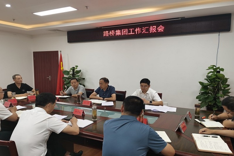 交投集團黨委書記、董事長王強調(diào)研指導(dǎo)公司黨建工作