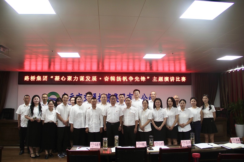 七一·黨旗飄揚(yáng)丨有感動(dòng)、有擔(dān)當(dāng)，這場(chǎng)主題演講比賽超“燃”